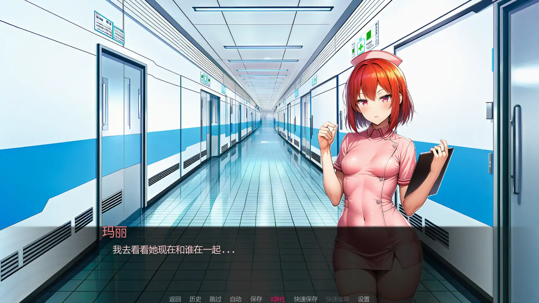 护士欲望:白衣天使的NTR沉沦(Nurse Desire)v0.9 精翻汉化 游戏截图 8