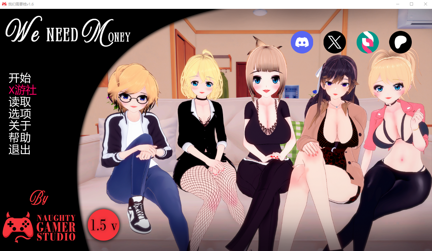 SLG/汉化/双端丨我们需要钱 We Need Money v1.6 【20260126】 游戏截图 6