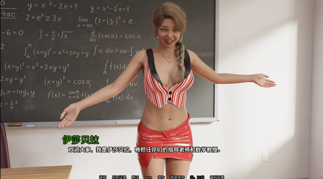 SLG/汉化/双端丨迈出一大步 The Big Step v0.9 【20260126】 游戏截图 7