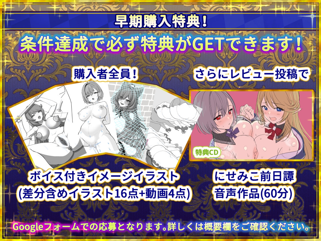 更新RPG/官中/后宫丨伪世界树的巫女～/偽世界樹の巫女～街中おさわり放題&エロトラップでギャルゲッチュ～ v1.4 官方中文版+DLC【20260415】 游戏截图 6
