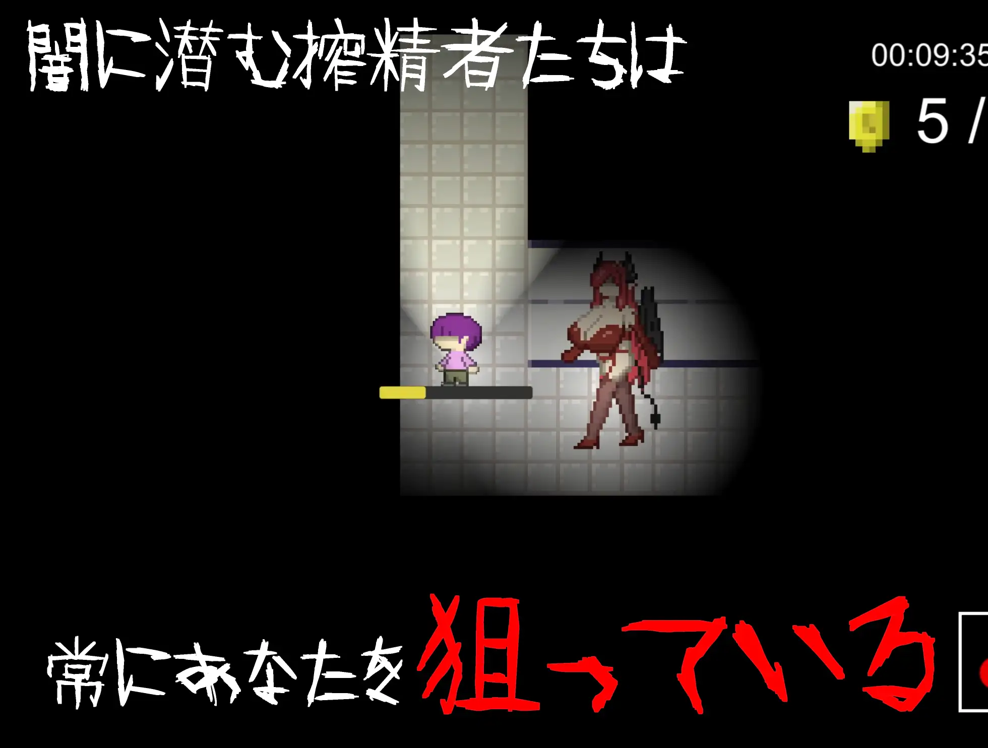 小马拉大车RPG/官中/内容追加丨无音-Muon- 逆レ〇プ×ホラー探索アドベンチャー 無音-Muon- v1.29 官方中文版+存档【20260203】 游戏截图 4