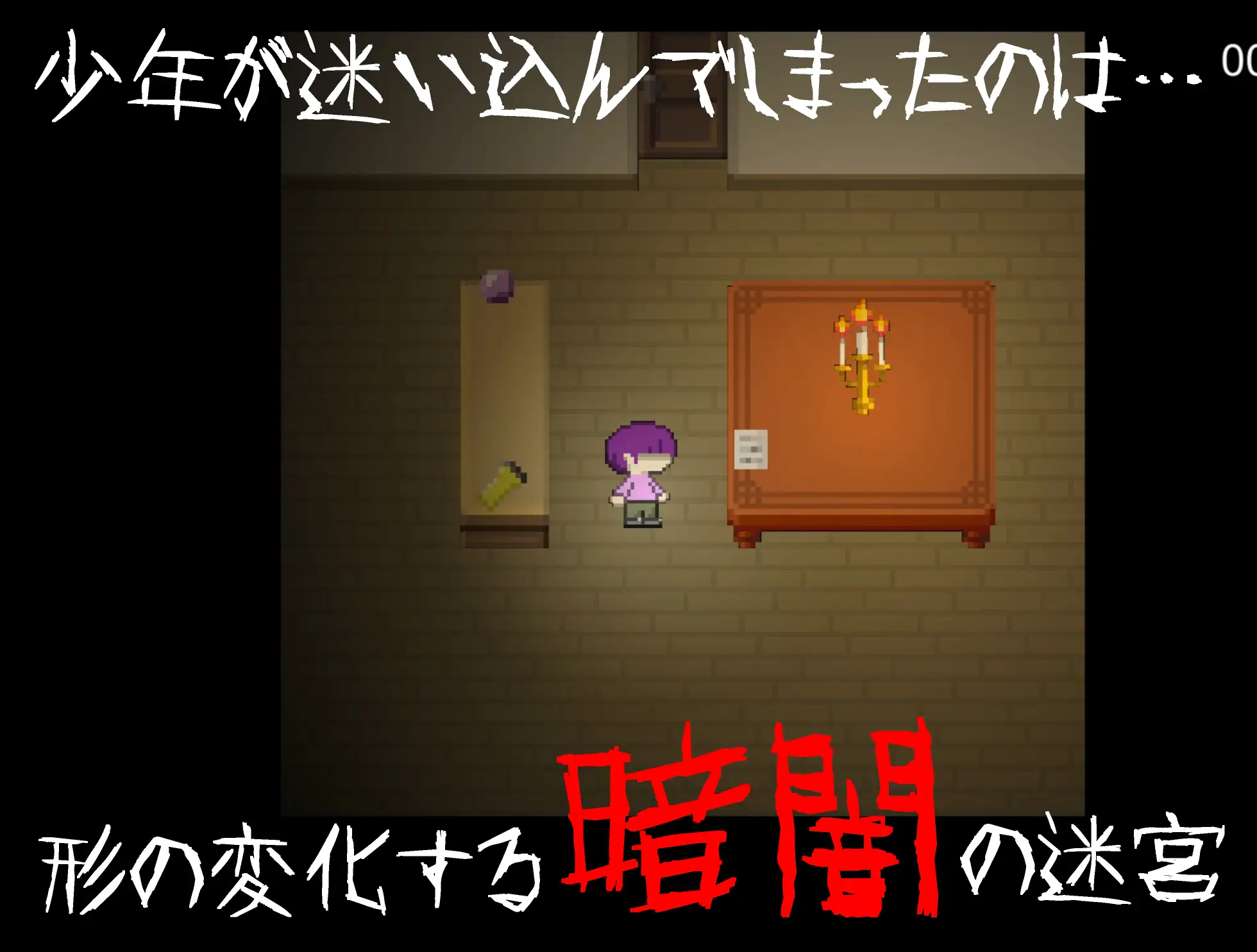 小马拉大车RPG/官中/内容追加丨无音-Muon- 逆レ〇プ×ホラー探索アドベンチャー 無音-Muon- v1.29 官方中文版+存档【20260203】 游戏截图 6