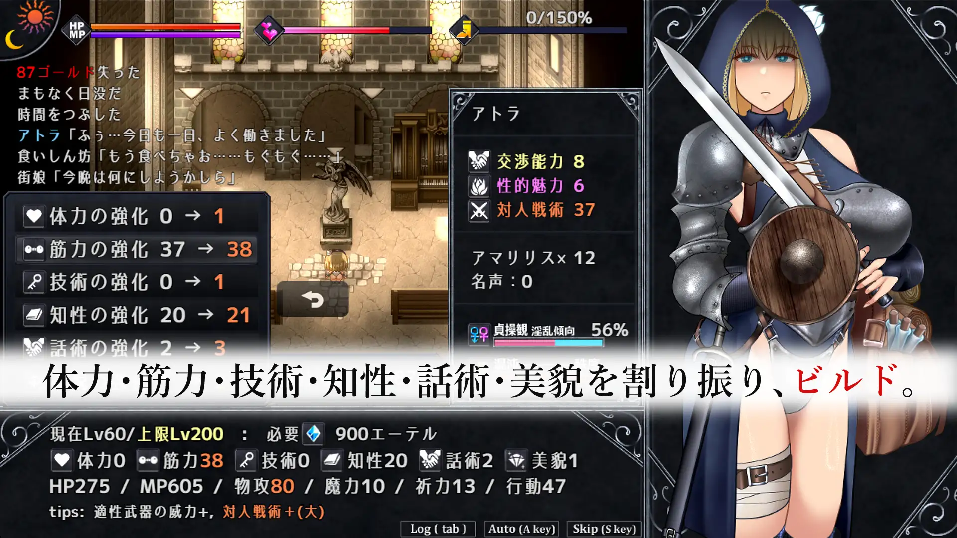 神作RPG/汉化/更新丨渎神圣女/アンホーリーメイデン - Unholy maiden Ver1.010 AI汉化版【20260203】 游戏截图 4