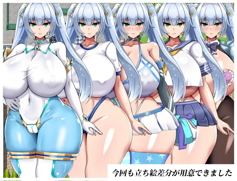 热门RPG/汉化/大更新/内容追加丨NTR女主:纯白正义的白雪 NTRヒロイン 純白正義ホワイトスノウ v1.10 AI汉化版+存档【20260203】 游戏截图 1