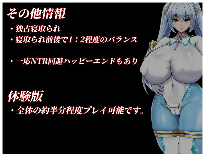 热门RPG/汉化/大更新/内容追加丨NTR女主:纯白正义的白雪 NTRヒロイン 純白正義ホワイトスノウ v1.10 AI汉化版+存档【20260203】 游戏截图 6