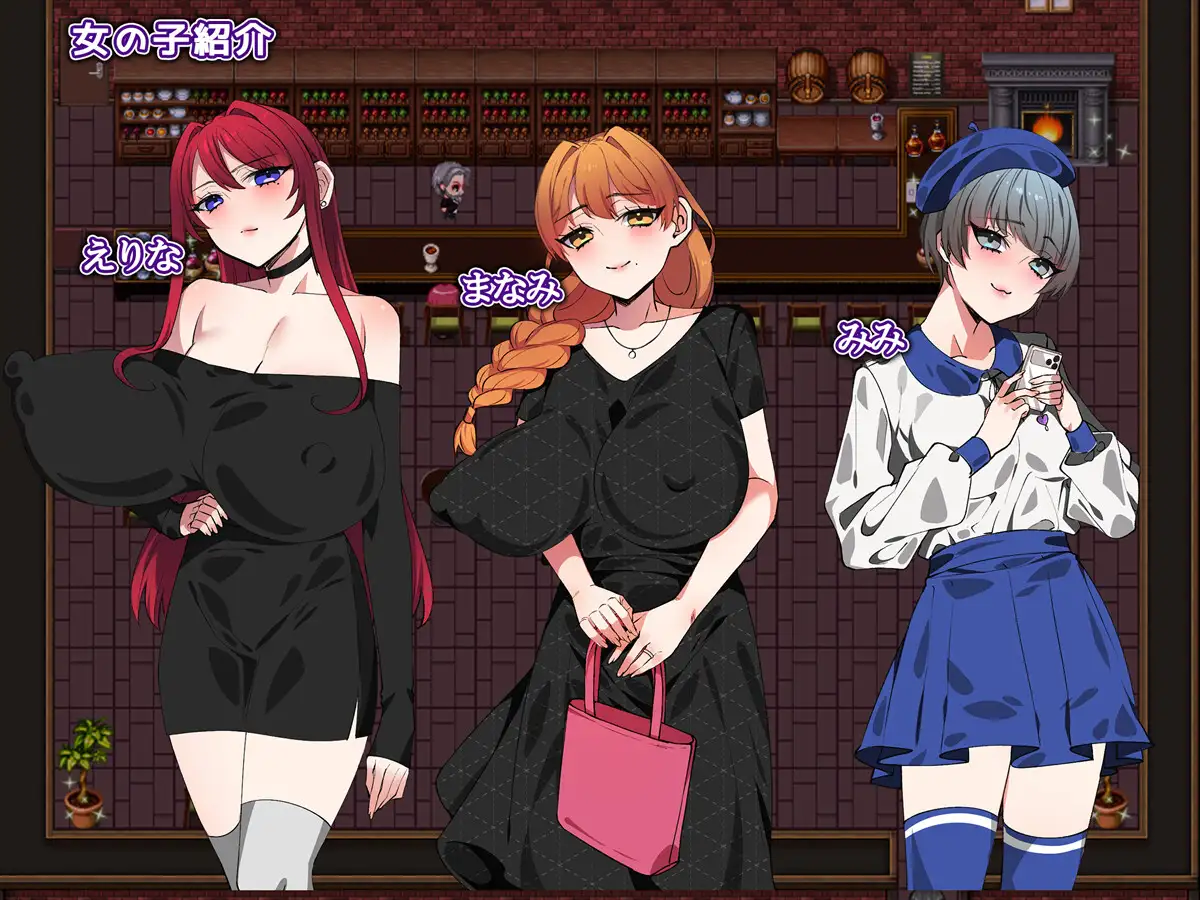 新作RPG/汉化/NTR人妻丨酒吧★星夜 Bar★Night AI汉化版+全回想CG【20260203】 游戏截图 4