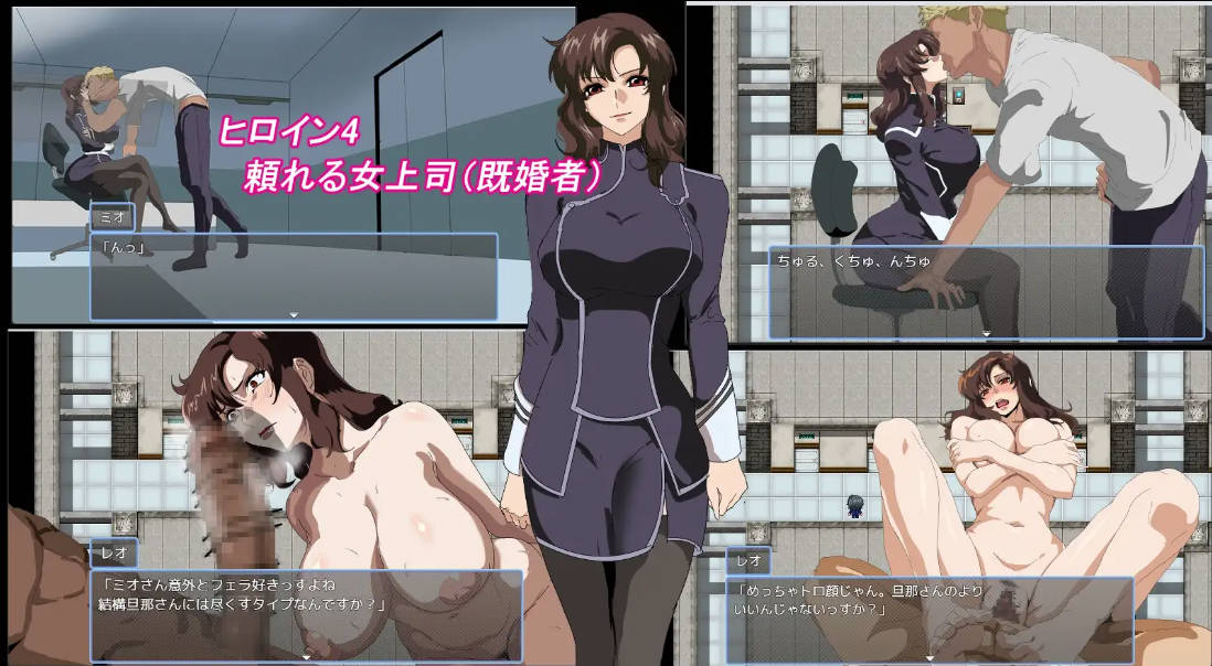 RPG/汉化/NTR新作丨某公司的性骚扰问题/とある会社の性事情 AI汉化 【20260203】 游戏截图 1