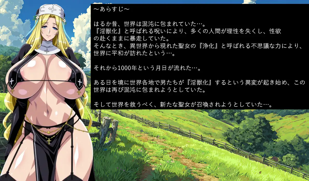 新作RPG/汉化/人妻/阿黑颜丨性幻想 SEXUAL FANTASY AI汉化版【20260203】 游戏截图 8