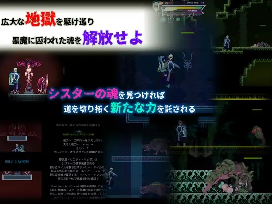 新作ACT/动态/汉化/怀孕/强剑丨姐妹契约 sisTer TesTamenT AI汉化版【20260203】 游戏截图 1