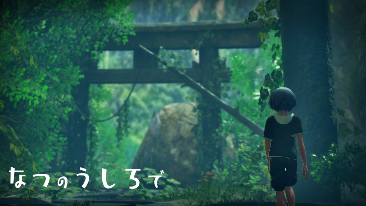 3D游戏/汉化/步兵丨追逐夏天的记忆/なつのうしろで Ver1.2 AI汉化去码版【20260203】