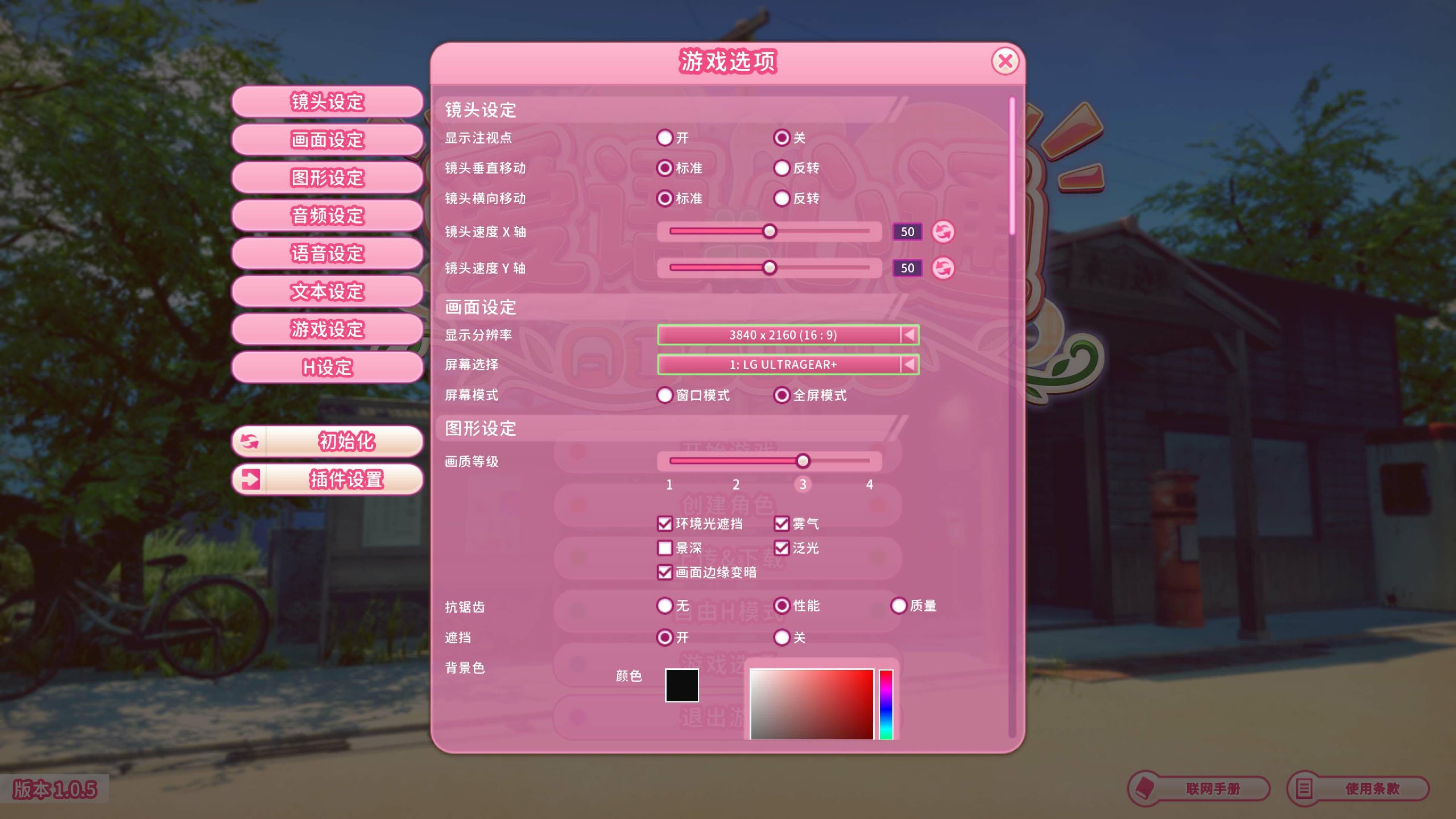 大型3D精品/i社/动态丨爱语心通 Aicomi アイコミ V1.0.8 精翻汉化去码版+VR版+全特典DLC+Mod+自由H解锁【20260203】 游戏截图 7