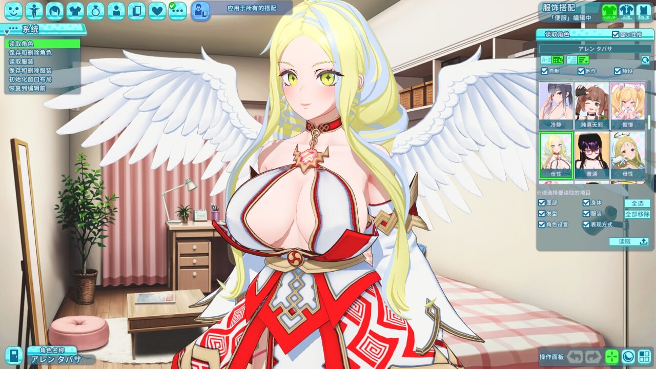 3D大作/i社/开放世界/动态丨夏日狂欢 サマバケ!すくらんぶる v1.16 精翻汉化版+去码+全DLC+修改器【20260203】 游戏截图 1
