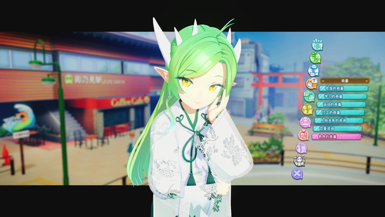 3D大作/i社/开放世界/动态丨夏日狂欢 サマバケ!すくらんぶる v1.16 精翻汉化版+去码+全DLC+修改器【20260203】 游戏截图 2