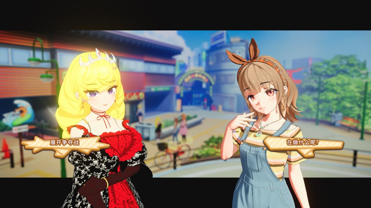 3D大作/i社/开放世界/动态丨夏日狂欢 サマバケ!すくらんぶる v1.16 精翻汉化版+去码+全DLC+修改器【20260203】 游戏截图 3
