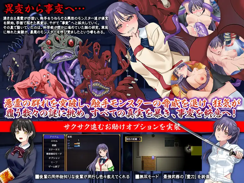 日式RPG/新作/双端丨事变。事変。  内嵌AI汉化版+作弊码 【20260203】 游戏截图 6