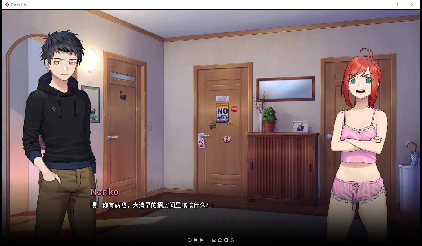 SLG/动态/官中步兵丨二次人生 永恒不再 Goodbye Eternity v0.13.5 【20260203】 游戏截图 5