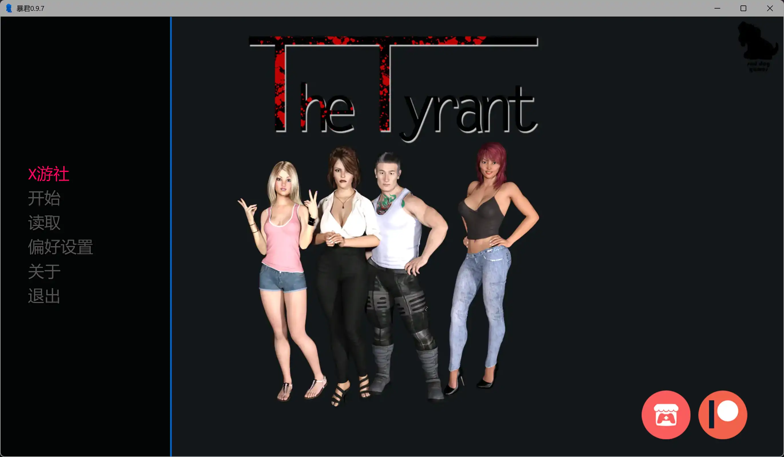 欧美精品SLG/汉化/乱伦/双端丨暴君 The Tyrant v0.97 AI汉化版【20260202】 游戏截图 8