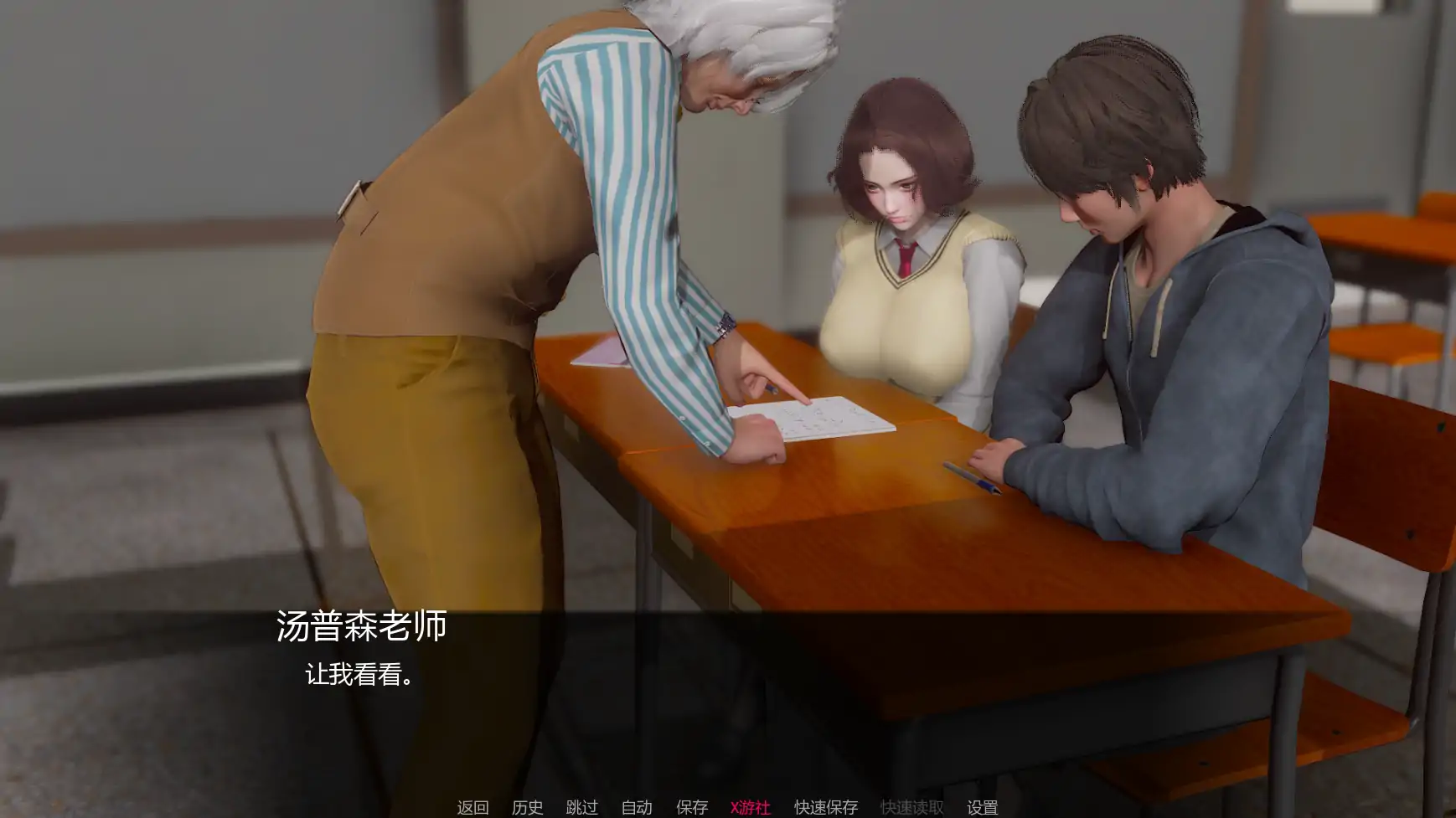 更新SLG/动态/人妻/双端丨追逐欲望 Chasing Desires v0.2 AI汉化版【20260202】 游戏截图 3