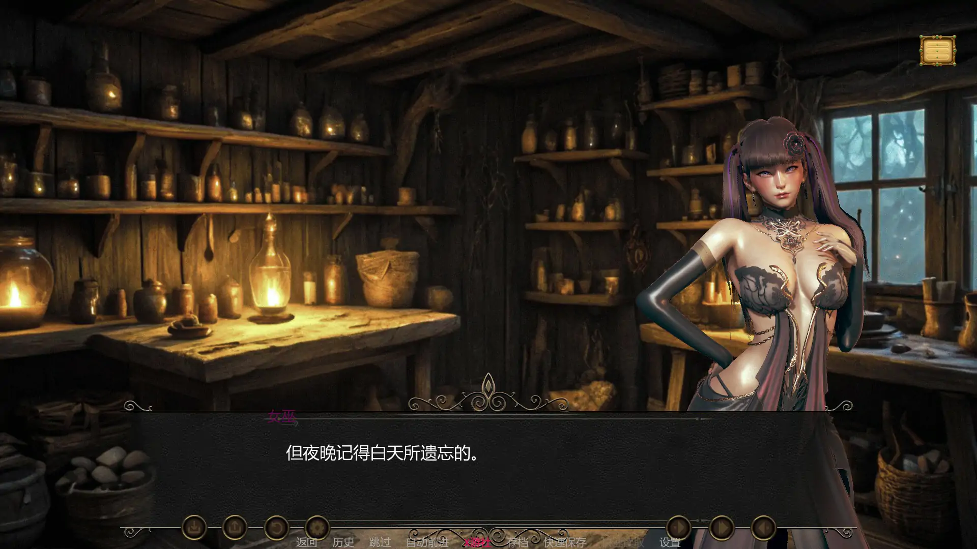 亚洲风SLG/汉化/动态/双端丨精灵王国 Elf Kingdom v0.4 AI汉化版【20260202】 游戏截图 6