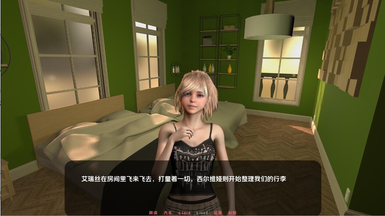 欧美SLG/汉化/动态/双端丨为她服务/In Her Service v0.90.01 AI版【20260202】 游戏截图 3