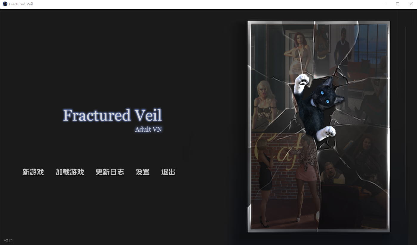 欧美SLG/汉化/动态/双端丨破碎面纱/Fractured Veil Act3v2.7.1 AI版【20260202】 游戏截图 8