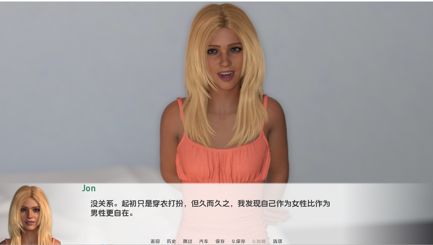 欧美SLG/AI汉化/动态/双端丨最好的朋友 Best Friends Ch.10.2【20260202】 游戏截图 4