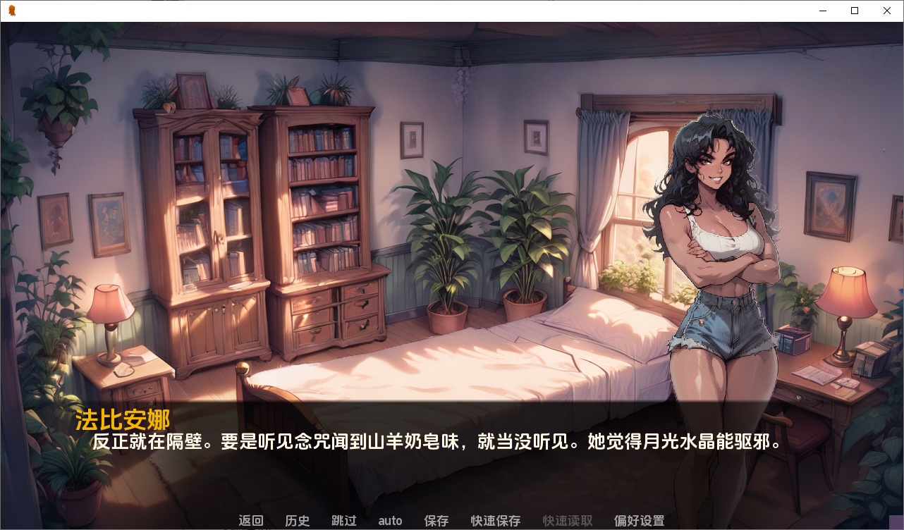 欧美SLG/AI汉化/动态/双端丨里约的诱惑 Seduced in Rio v0.40【20260202】 游戏截图 5