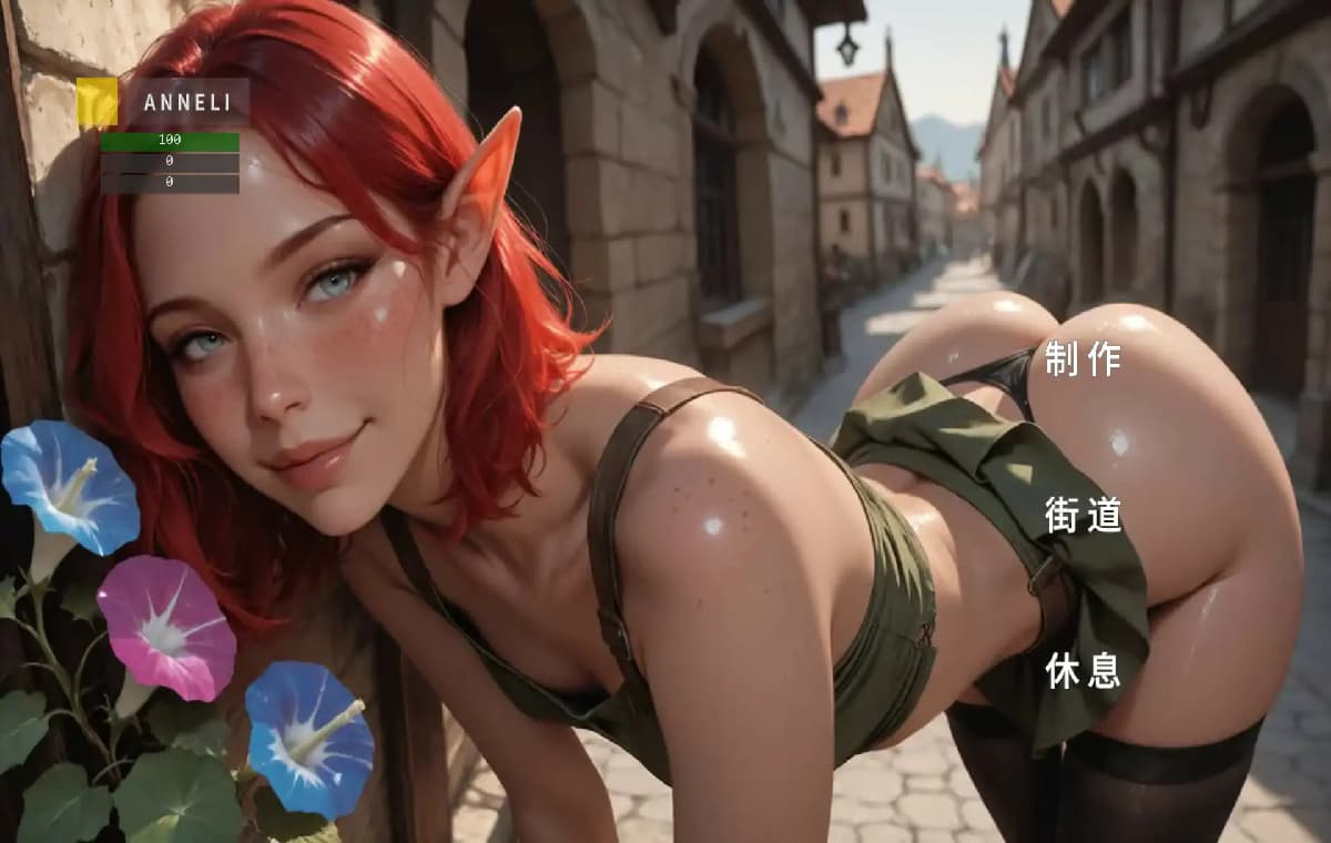 SLG/AI汉化/沙盒/AI作画/巨乳/更新/双端丨逃离哥布林/Escaping the Goblins Ver0.7【20260202】 游戏截图 1