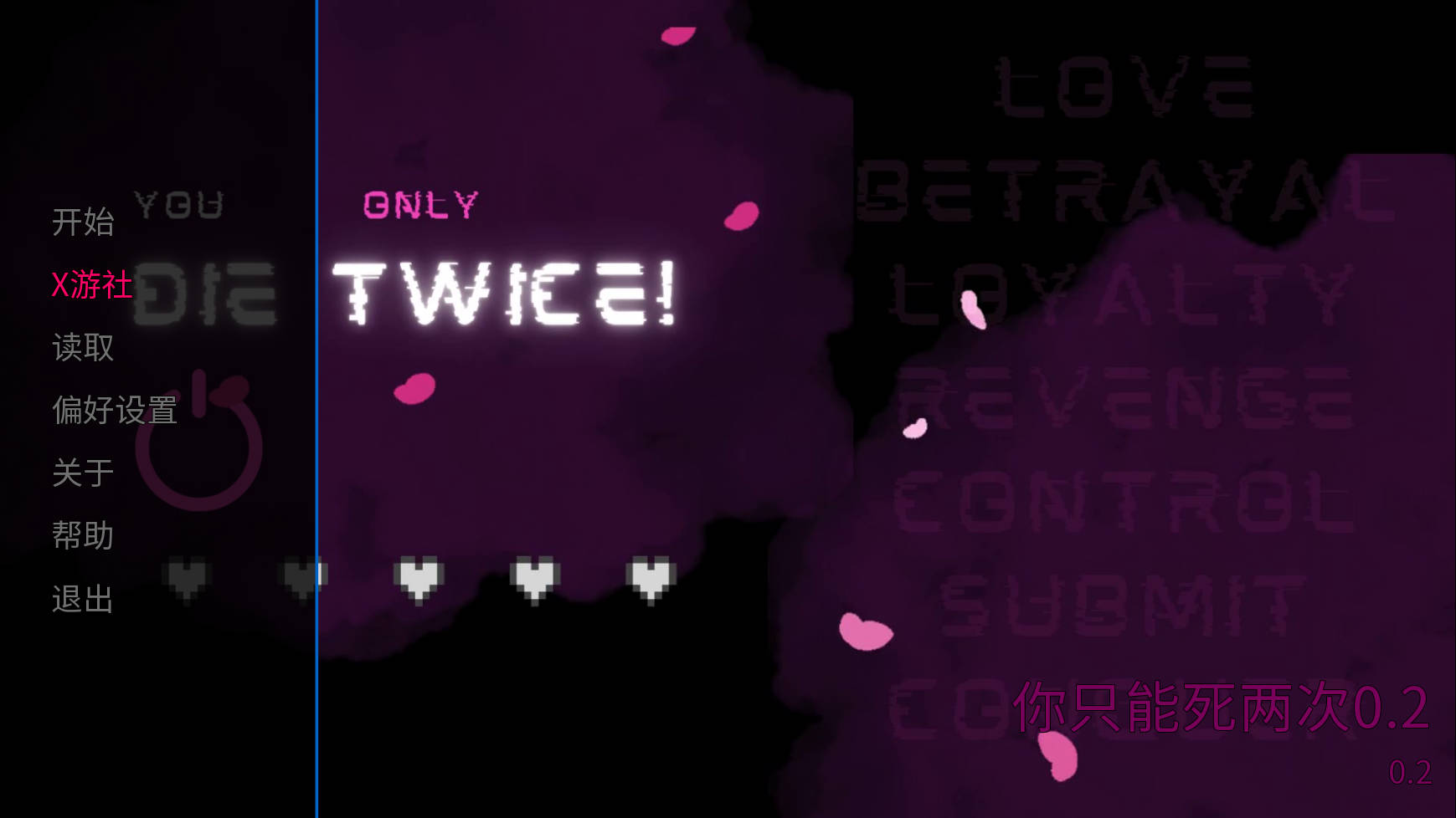 SLG/汉化/双端丨你只能死两次 You Only Die TWICE v0.4 【20260202】 游戏截图 3