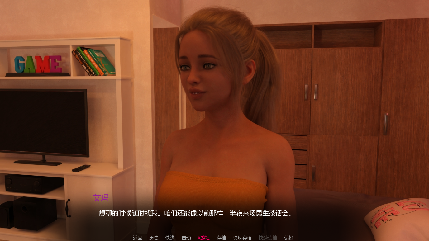 SLG/汉化/双端丨真实梦境2:奋斗吧 Real Dreams 2 Work It Out 1.3 【20260202】 游戏截图 1