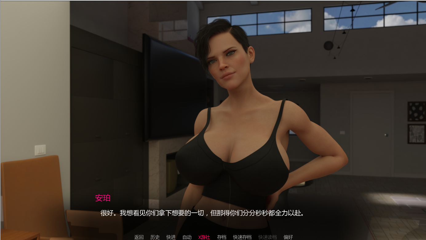 SLG/汉化/双端丨真实梦境2:奋斗吧 Real Dreams 2 Work It Out 1.3 【20260202】 游戏截图 5