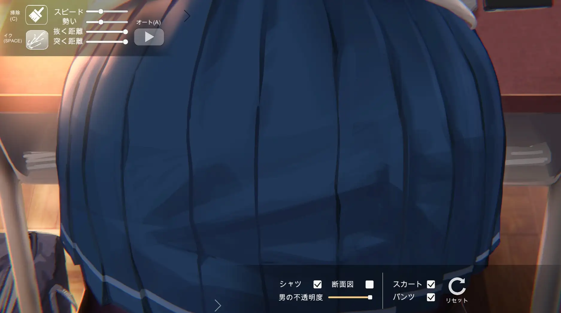 SLG/全动态/黑丝JK/中出丨教室里的屁股R 教室でお尻R 正式版 【20260211】 游戏截图 2