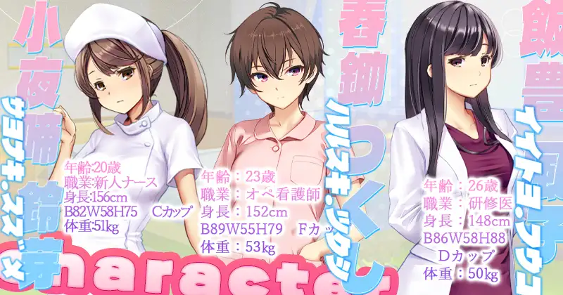 精品SLG/官中/追加DLC2丨呼叫铃警备员 ナースコール警备员:Append.2 姦者増量ぱっち 官方中文版+新DLC【20260612】 游戏截图 5