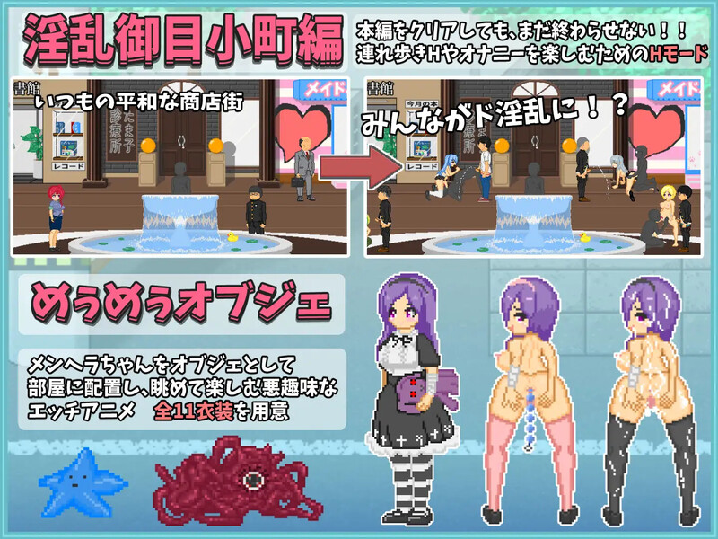 日式SLG/汉化丨大叔的暑假 おじさんの夏修み AI汉化版 【20260211】 游戏截图 1