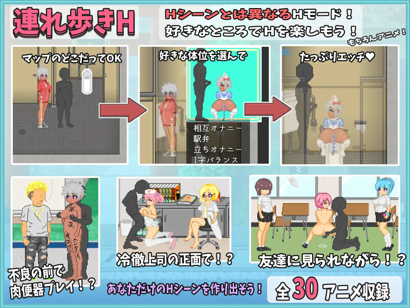 日式SLG/汉化丨大叔的暑假 おじさんの夏修み AI汉化版 【20260211】 游戏截图 2