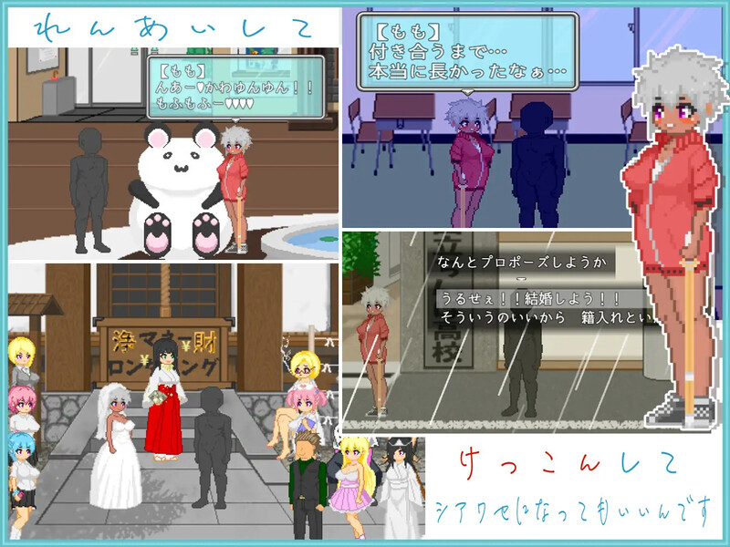 日式SLG/汉化丨大叔的暑假 おじさんの夏修み AI汉化版 【20260211】 游戏截图 4