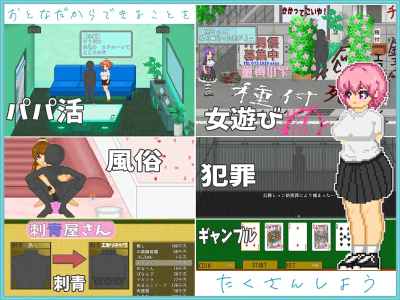 日式SLG/汉化丨大叔的暑假 おじさんの夏修み AI汉化版 【20260211】 游戏截图 5