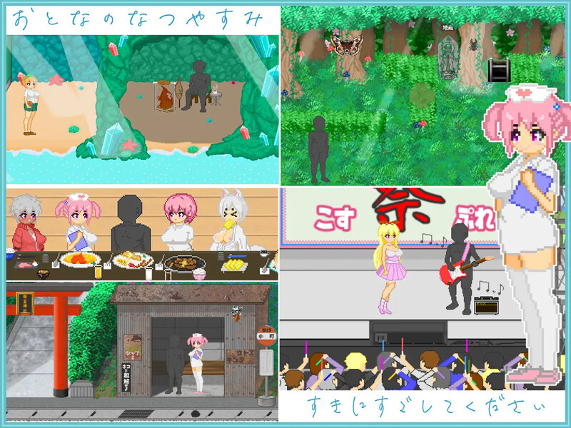 日式SLG/汉化丨大叔的暑假 おじさんの夏修み AI汉化版 【20260211】 游戏截图 6