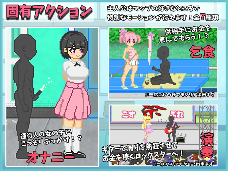 日式SLG/汉化丨大叔的暑假 おじさんの夏修み AI汉化版 【20260211】 游戏截图 8