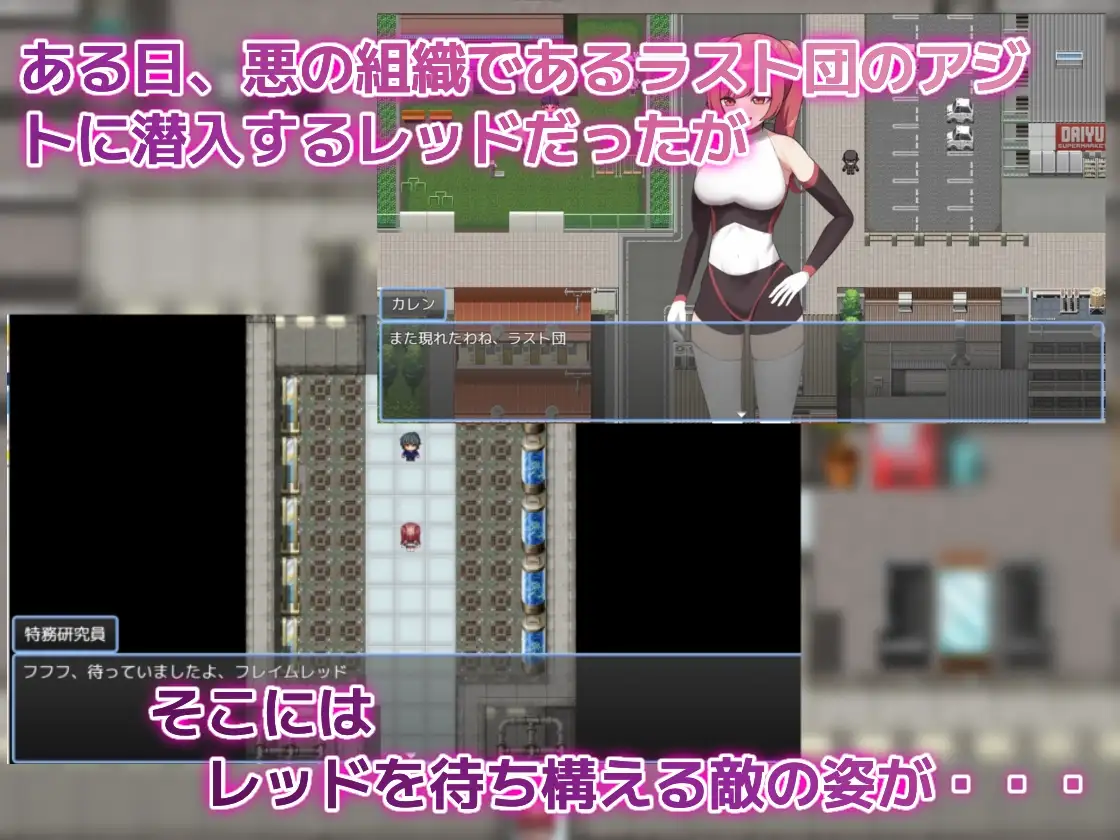 新作RPG/汉化/堕落丨红色危机 ~我怎么可能会被○○~レッドの危機~私が○○されるはずがない~AI汉化版【20260211】 游戏截图 4
