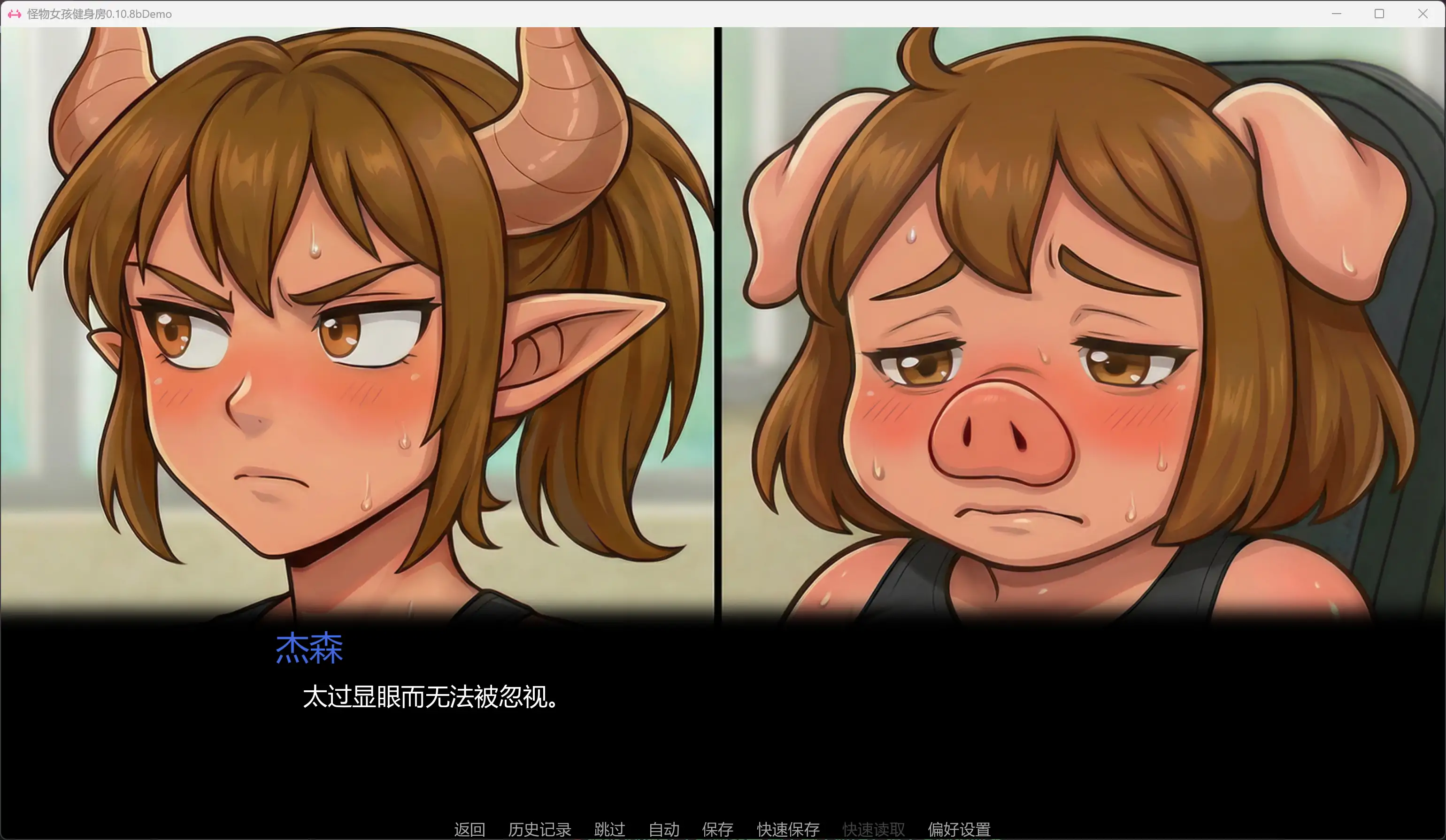 SLG/汉化/双端丨怪物女孩健身房 Monster Girl Gym v0.10.8bDemo 【20260211】 游戏截图 5