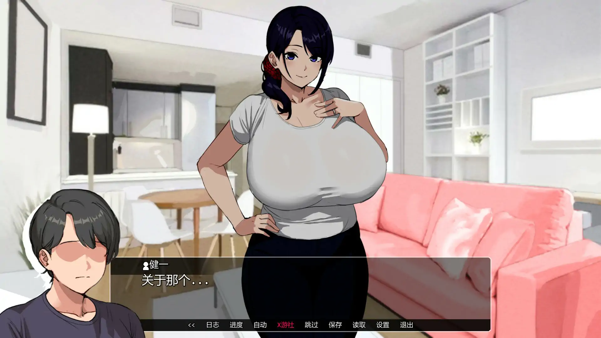 SLG/NTR/AI汉化/无码/动态/双端丨埃米斯NTS生活 Eimis NTS Life v0.11 【20260210】 游戏截图 3