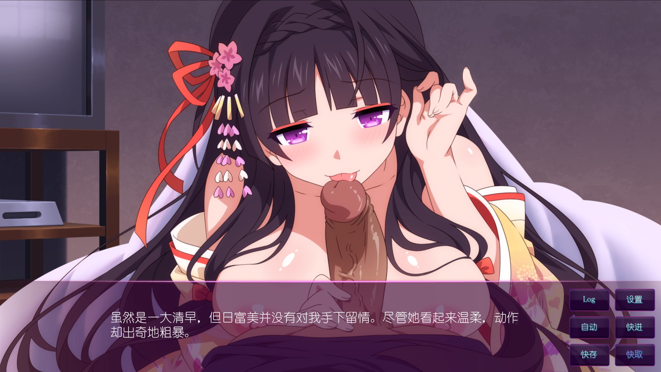 新作SLG/官中无码/后宫/双端丨樱花魅魔 Sakura Succubus 10 【20260210】 游戏截图 3