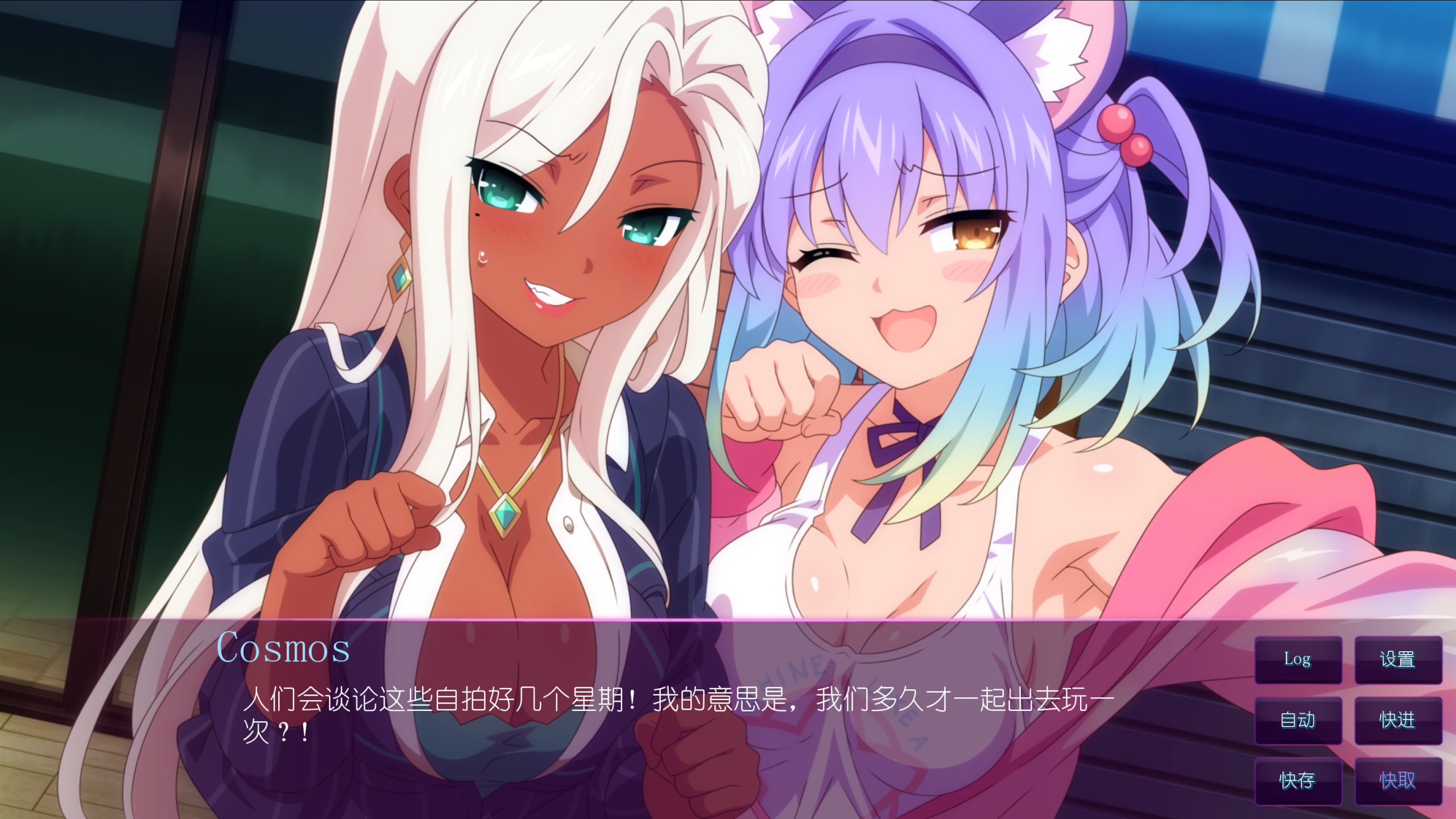 新作SLG/官中无码/后宫/双端丨樱花魅魔 Sakura Succubus 10 【20260210】 游戏截图 6