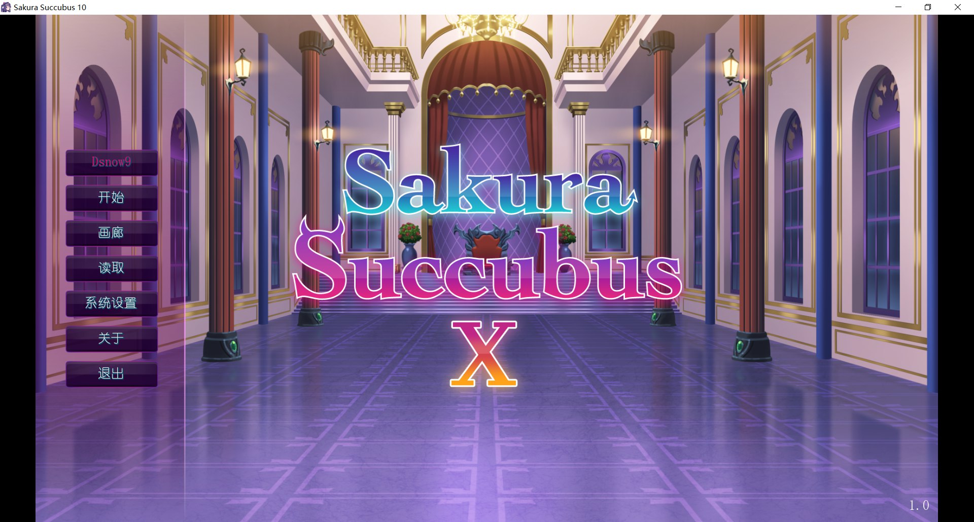 新作SLG/官中无码/后宫/双端丨樱花魅魔 Sakura Succubus 10 【20260210】 游戏截图 8