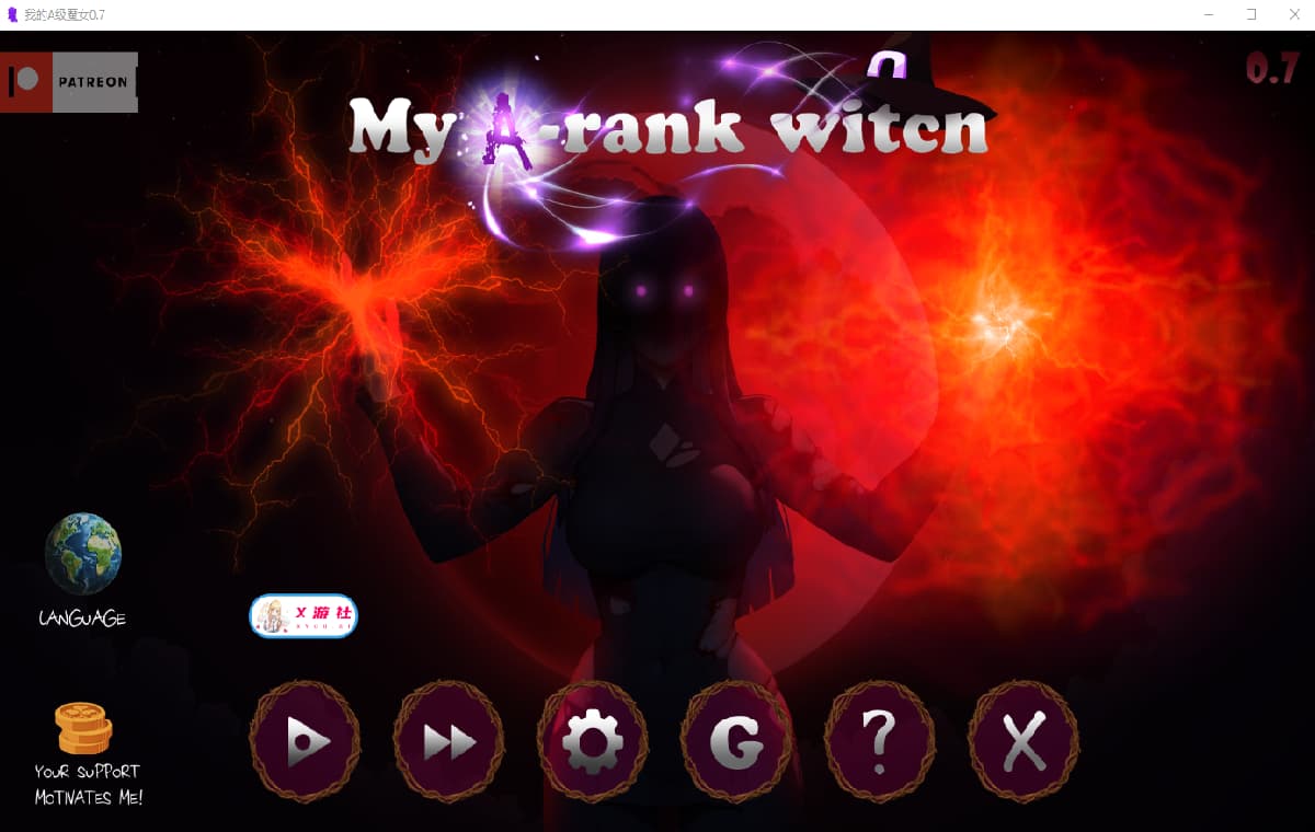 SLG/汉化/双端丨我的A级磨女 My A-rank witch 0.7 【20260210】 游戏截图 1