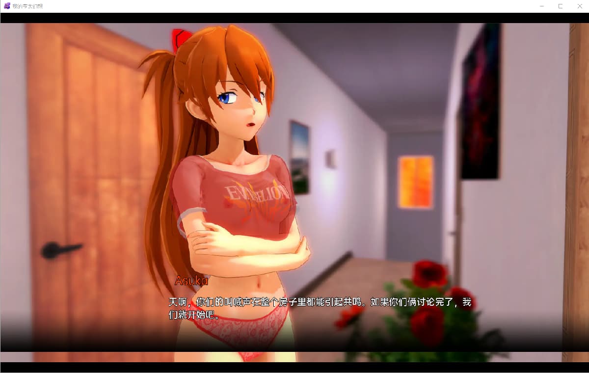 SLG/汉化/双端丨我的亨太幻想 我的无尽幻想My Hentai Fantasy v0.14.0 【20260210】 游戏截图 3
