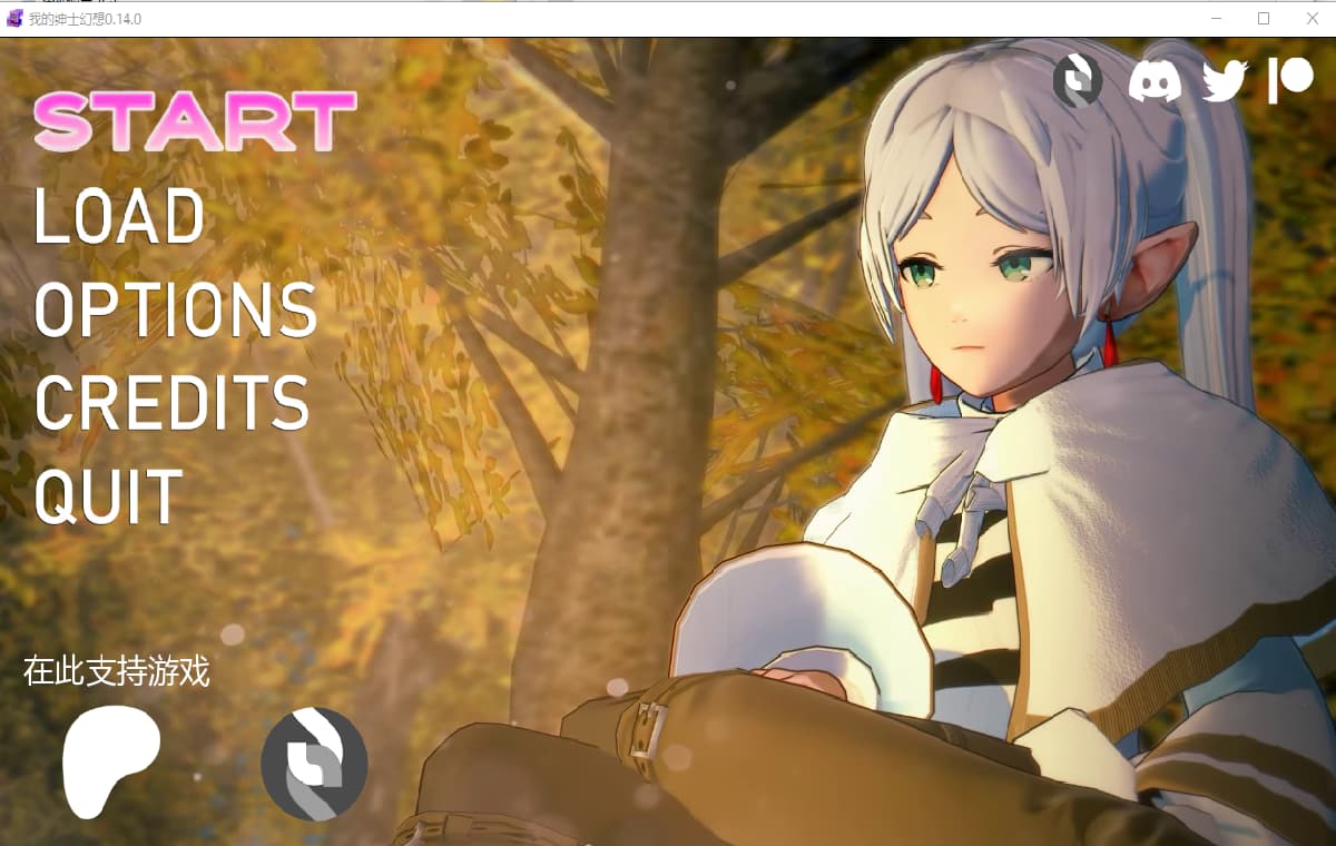 SLG/汉化/双端丨我的亨太幻想 我的无尽幻想My Hentai Fantasy v0.14.0 【20260210】 游戏截图 6