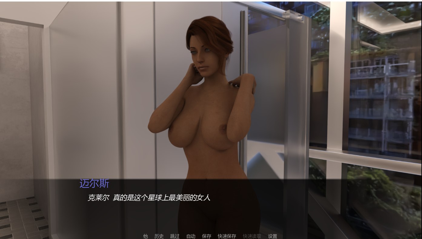 绿帽幻想：人妻克莱尔的沉沦（Angst）v0.90 P.11 精翻汉化 游戏截图 6