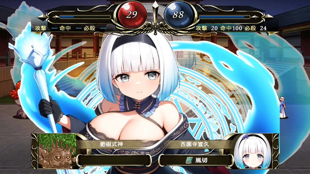 新作探索SRPG/巨乳爆乳丨战国炎舞姬 戦国炎舞姫 v1.0.1 AI汉化版 【20260224】 游戏截图 1